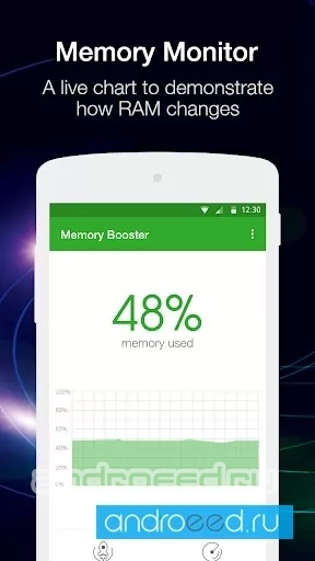 Memory Booster FULL - скриншот 4