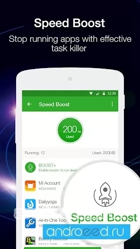 Memory Booster FULL - скриншот 1