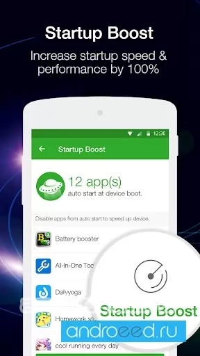 Memory Booster FULL - скриншот 2