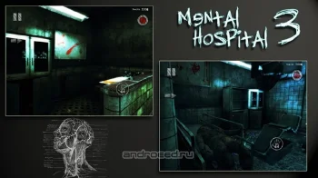 Mental Hospital III - скриншот 1