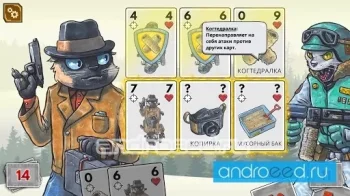 Meow Wars - скриншот 1