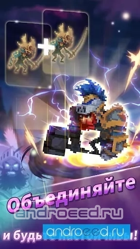 Merge Raid.io - Necromancer Story - скриншот 4