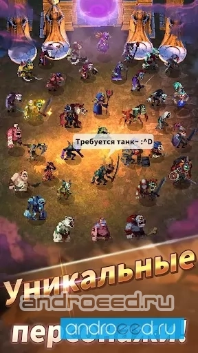Merge Raid.io - Necromancer Story - скриншот 1