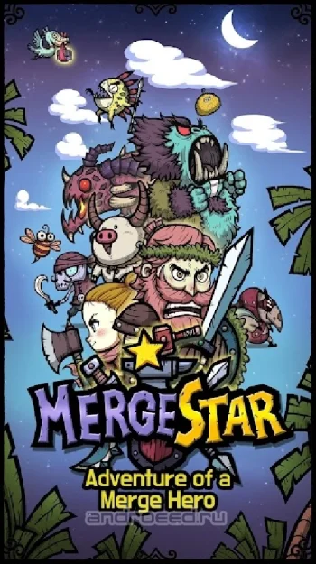 Merge Star - скриншот 1