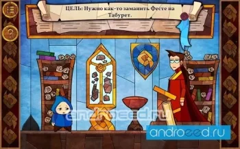 Message Quest - скриншот 4