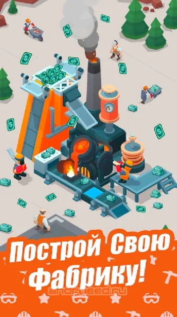 Metal Empire: Idle Tycoon - скриншот 1