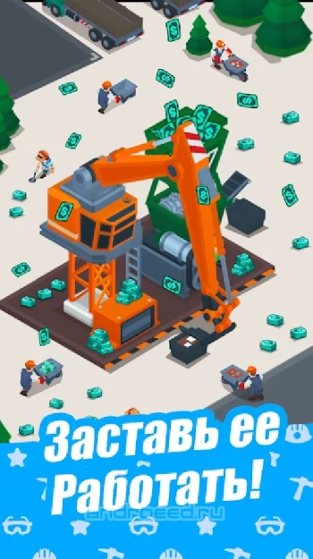 Metal Empire: Idle Tycoon - скриншот 2