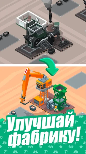 Metal Empire: Idle Tycoon - скриншот 4