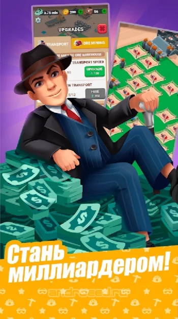 Metal Empire: Idle Tycoon - скриншот 5