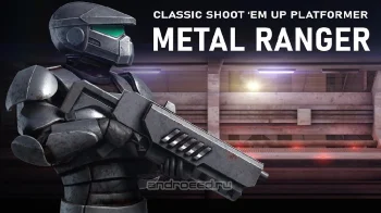 Metal Ranger. 2D шутер - скриншот 1