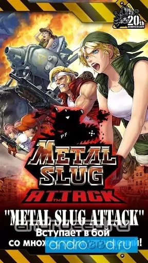 METAL SLUG ATTACK - скриншот 5