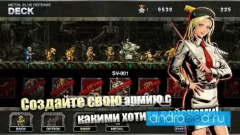METAL SLUG DEFENSE - скриншот 3