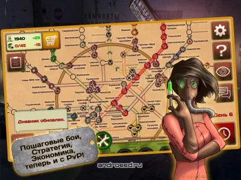 Metro 2033 Wars - скриншот 2