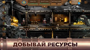 Metropolis: Idle Tycoon - скриншот 2