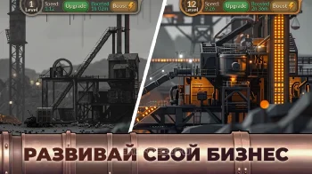 Metropolis: Idle Tycoon - скриншот 3