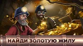 Metropolis: Idle Tycoon - скриншот 4