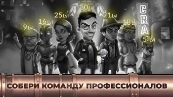 Metropolis: Idle Tycoon - скриншот 5