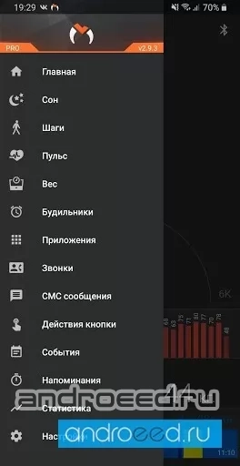 Mi Band Master - скриншот 4