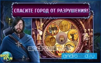 Мифы. Из глины и огня (Full) - скриншот 3