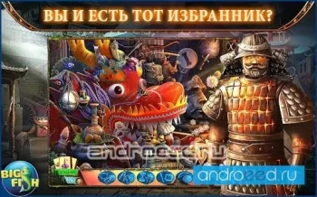 Мифы. Опустошенное (Full) - скриншот 4