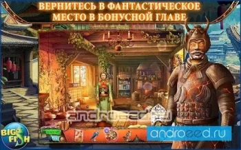 Мифы. Опустошенное (Full) - скриншот 2