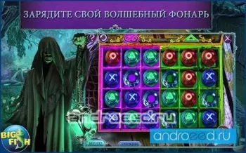 Мифы. Шепчущее болото (Full) - скриншот 3