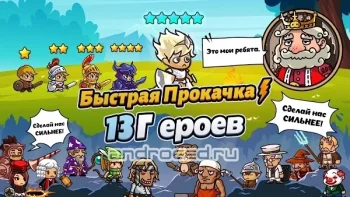 Millistar Raiders - скриншот 5