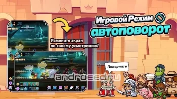Millistar Raiders - скриншот 4
