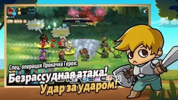 Millistar Raiders - скриншот 3