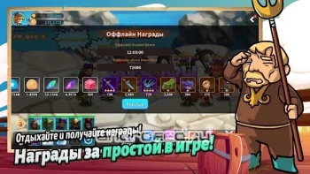 Millistar Raiders - скриншот 2
