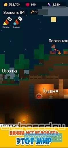Mine Mob Clicker Rpg - скриншот 5