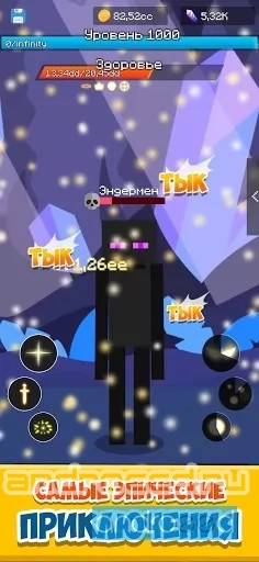 Mine Mob Clicker Rpg - скриншот 4