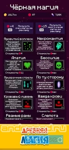 Mine Mob Clicker Rpg - скриншот 1