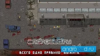 Mini DAYZ: Bыживание в мире зомби - скриншот 4