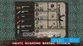 Mini DAYZ: Bыживание в мире зомби - скриншот 1