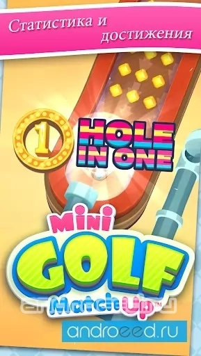Mini Golf MatchUp - скриншот 3