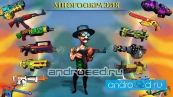 Mini Shooters: Battleground Shooting Game - скриншот 1
