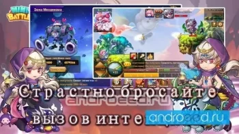 MiniBattle - скриншот 1