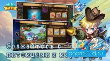 MiniBattle - скриншот 2