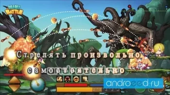 MiniBattle - скриншот 3