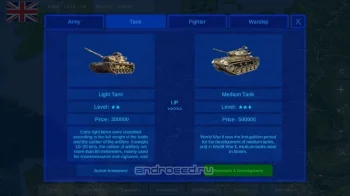 Мировая война - скриншот 2