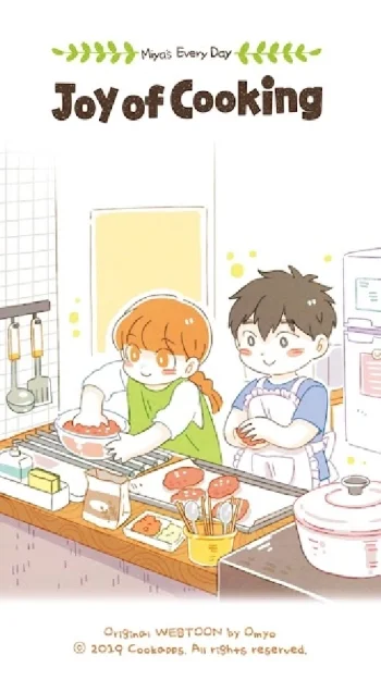 Miyas Everyday Joy of Cooking - скриншот 1
