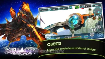MMORPG Stellacept Online - скриншот 5
