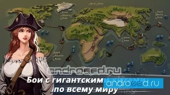 Моби Дик: Дикая Охота - скриншот 4