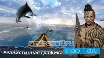 Моби Дик: Дикая Охота - скриншот 3