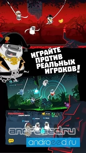 MoBu 2 - Race with Friends - скриншот 3