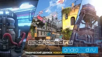 Modern Combat Versus - скриншот 2