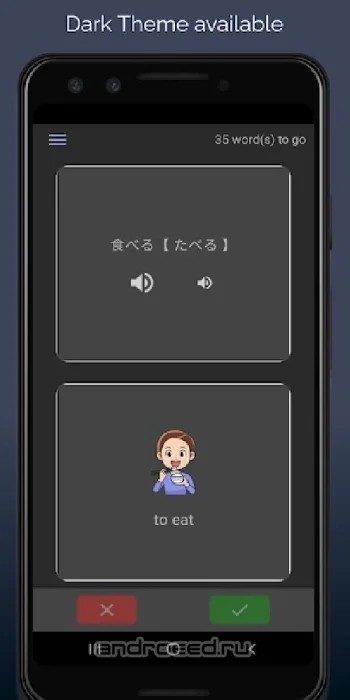Мой личный словарь - WordTheme Про - скриншот 4