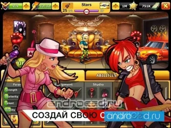 Mojo Stars - скриншот 1