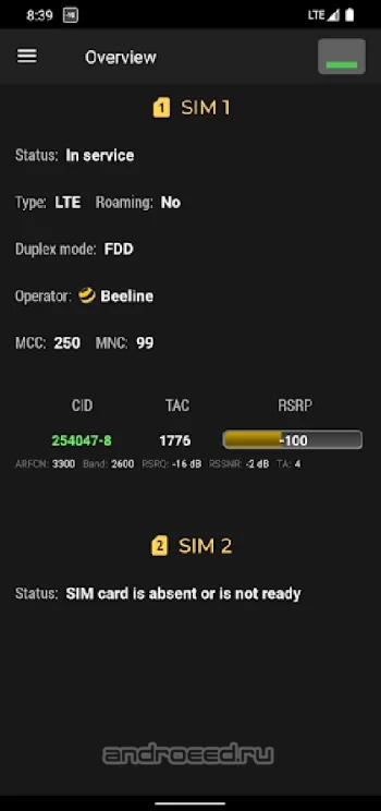 Мониторинг сигнала GSM - скриншот 1